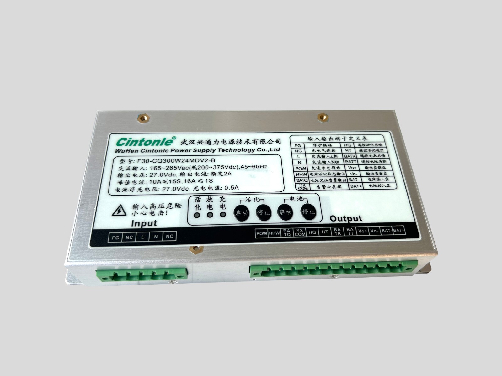 國網標準化FTU電源