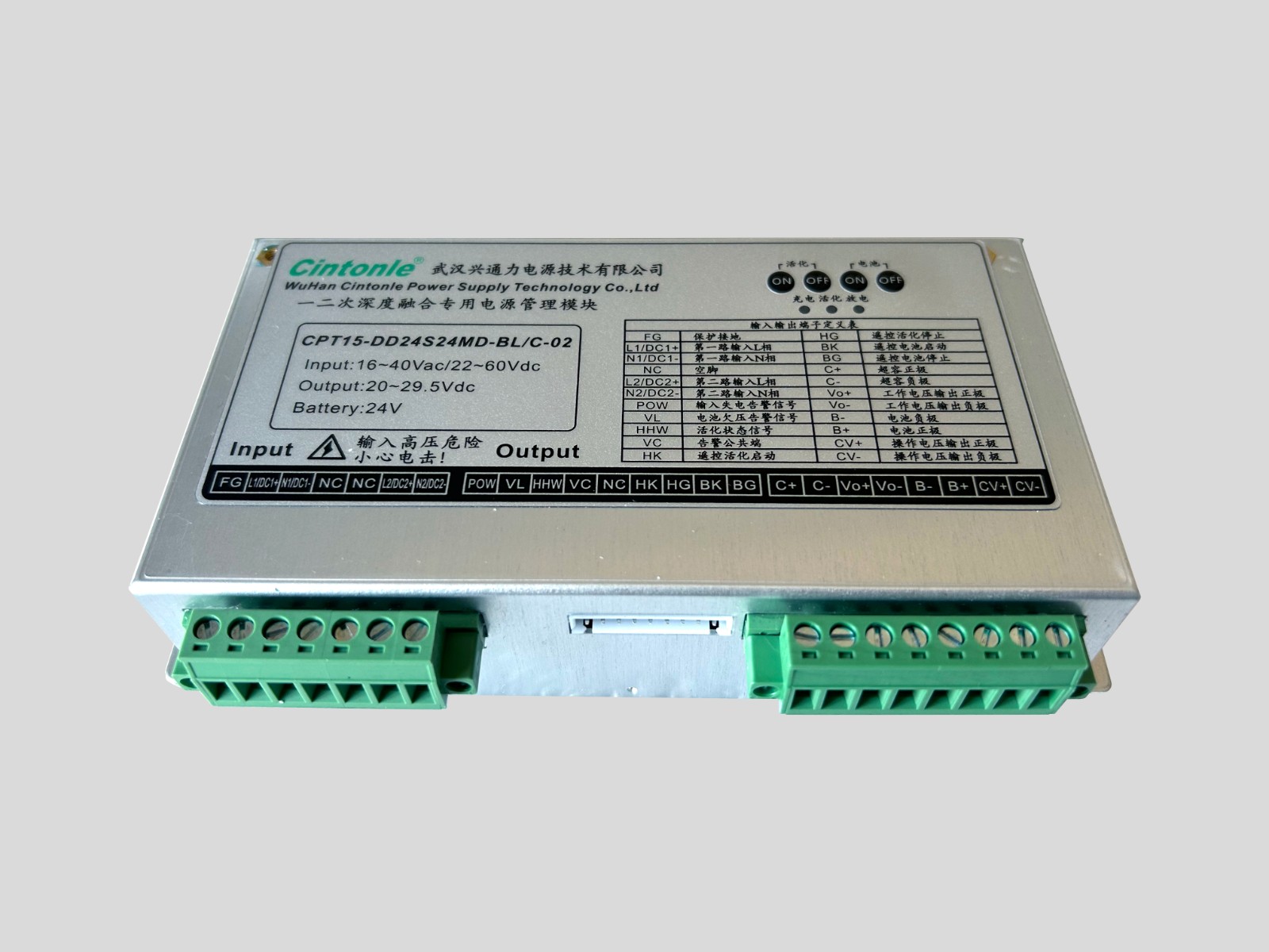 一二次電容取電模塊