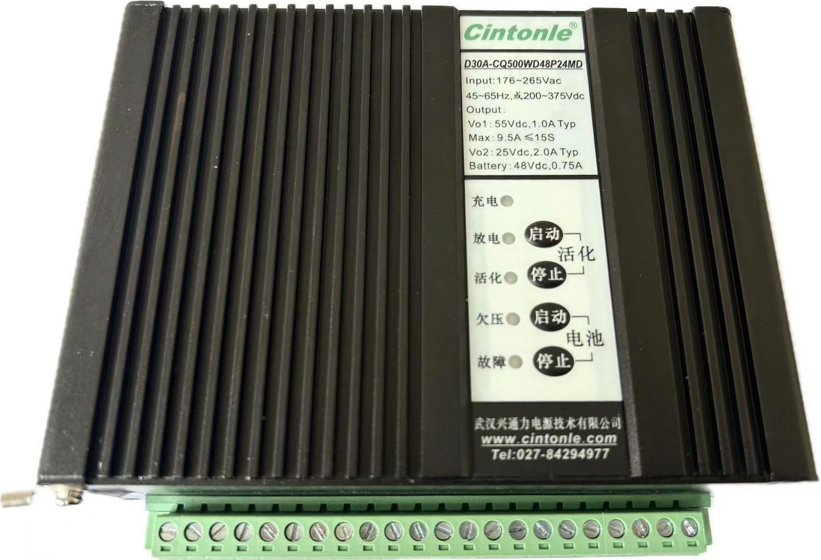 南網環網柜電源