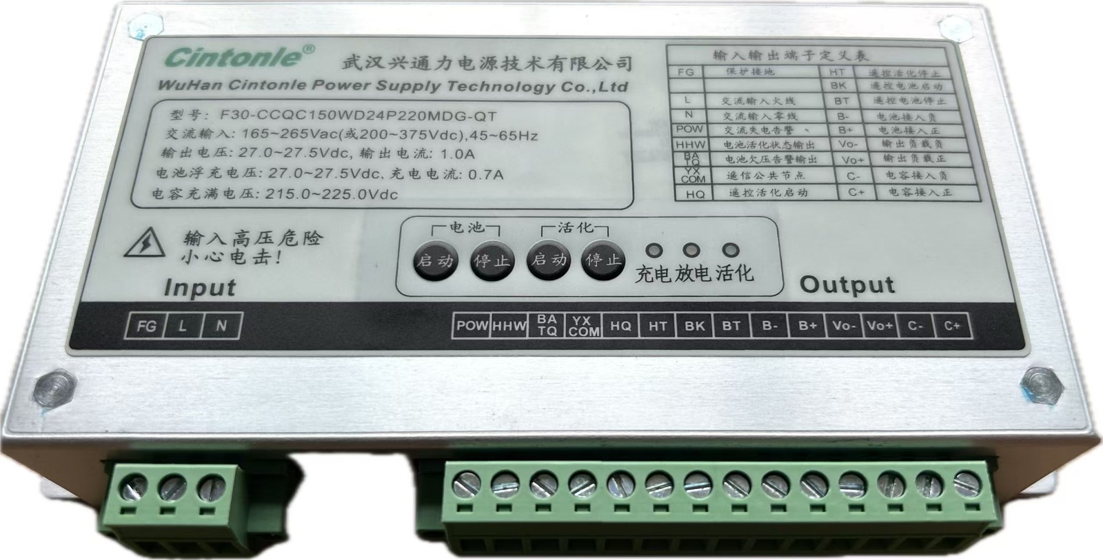 FTU永磁方案電源